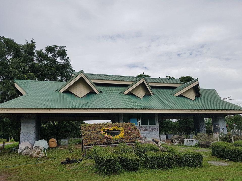 Rai Fhun Pen Jing Nakhonratchasima Exterior foto